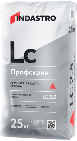 Индастро Профскрин LC2.5